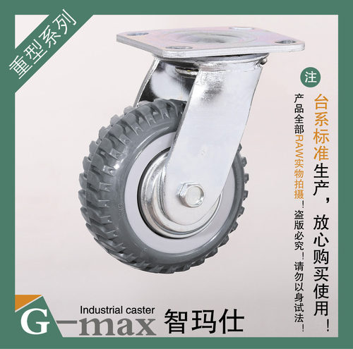 智玛仕5寸重型双轴承高级聚氨酯烽火静音耐磨万向轮(轮径125mm)