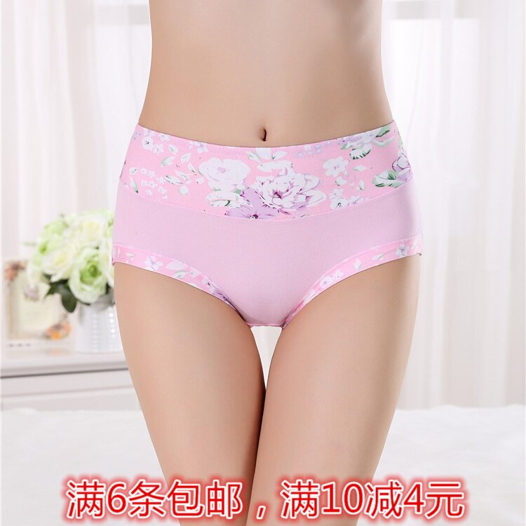 Slip jeunesse sexy en La fibre de bambou - Ref 654045 Image 1