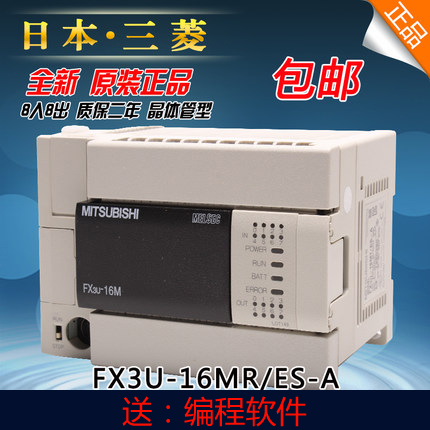 全新 原装 正品 质保二年