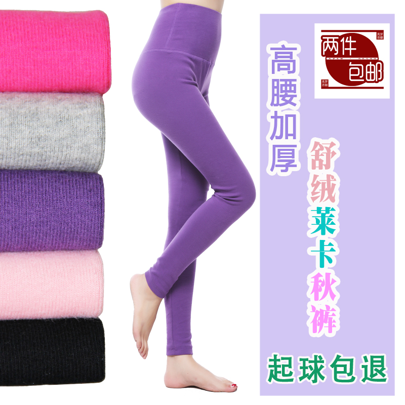 Pantalon collant jeunesse simple en coton - Ref 764591 Image 1