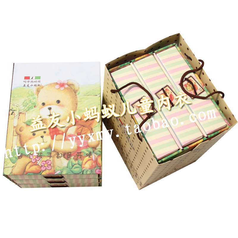 Coffret cadeau pour nouveau-né - vêtements - Ref 1950853 Image 1