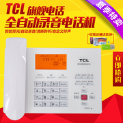 TCL有线电话机座机V90 家用办公自动录音电话 有绳座式SD卡可扩展