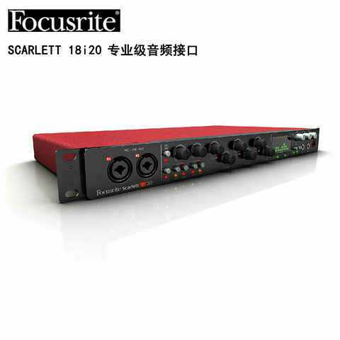 Focusrite Scarlett 18i20 18进20出 USB音频接口 专业录音声卡