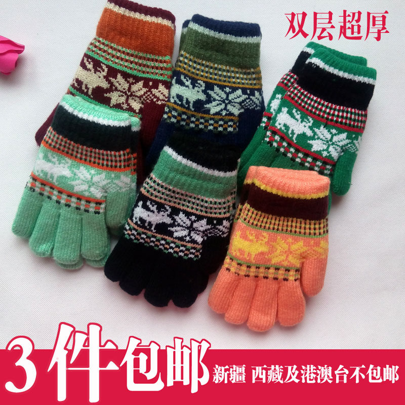 Gants pour enfants - Ref 2148031 Image 1