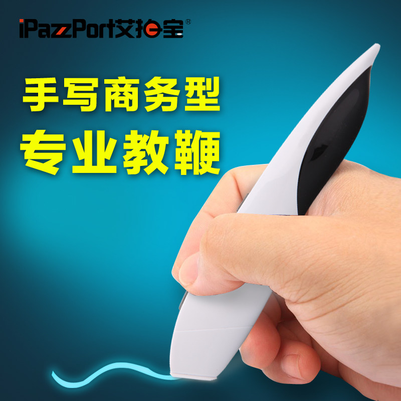 Telecommande - pointeur laser - Ref 386551 Image 1