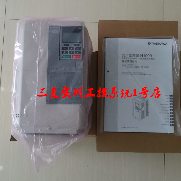 全新安川变频器H1000 CIMR-HB4A0009FAA/BC 2.2KW正品