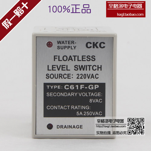 原装正品台湾松菱(深圳)CKC水位控制器 液位继电器C61F-GP AC220V