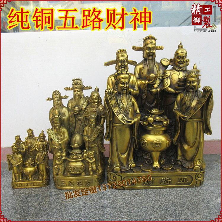 黄铜纯铜财神爷佛像摆件五路财神聚宝盆家居风水纳福开业礼品