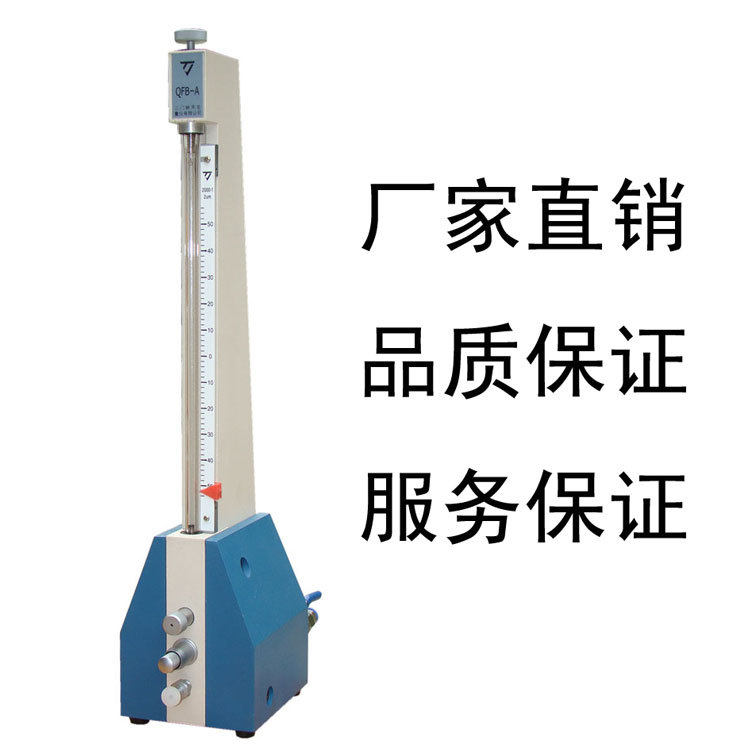 浮标式气动量仪正品中原地区