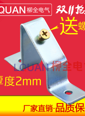 TSTW安装轨托架 托轨架 导轨支架  超结实 质超进口 银白色送螺丝