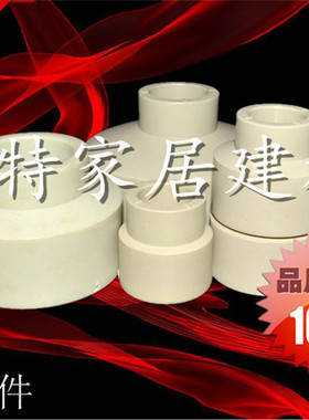 PPR变径直接20 4分25 6分32 1寸 40 50 63 75 90大小直接水管配件