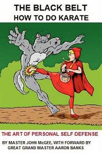 Black Karate The How 预售 Belt