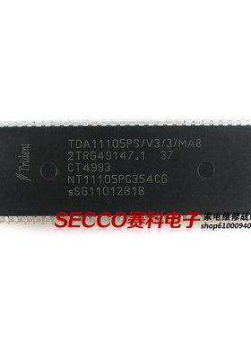 〖原装拆机〗电视机CPU芯片 TDA11105PS/V3/MA8 NT11105PC354CG