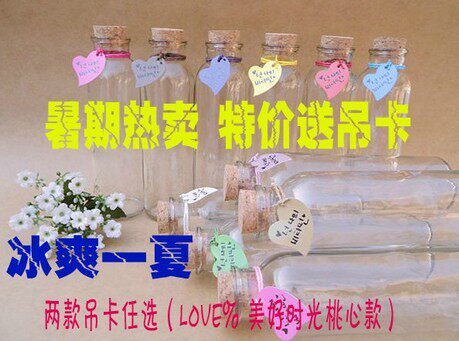 低碳环保圆形方形锥形冷泡茶瓶冰桔茶瓶奶茶木塞玻璃瓶350ML丝口