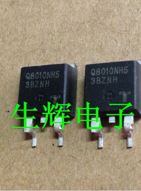 全新进口双向可控硅晶闸管 Q8010NH5 贴片TO-263封装