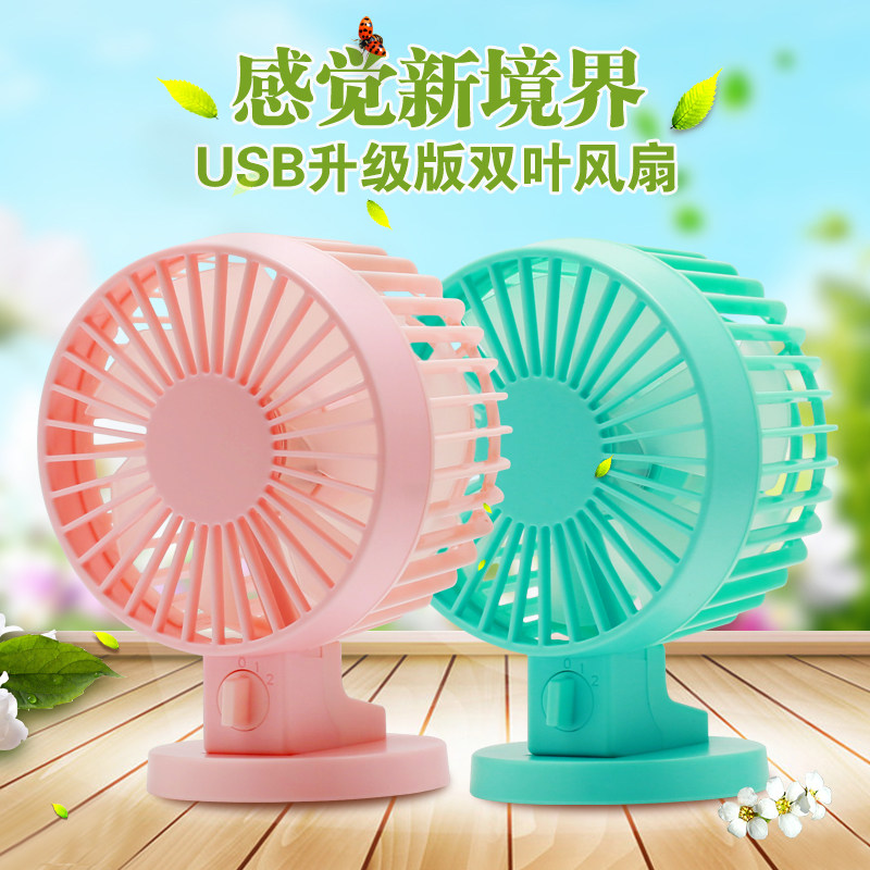 Ventilateur USB - Ref 399794 Image 1