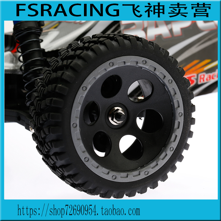 骨架车轮胎飞神1/10越野车轮胎