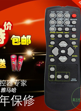 雅马哈YAMAHA RAV22 WG70720AV功放遥控器RX-V357 HTR5830包邮