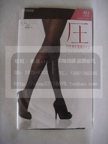 常规厚木发热阶段着压现货连裤袜