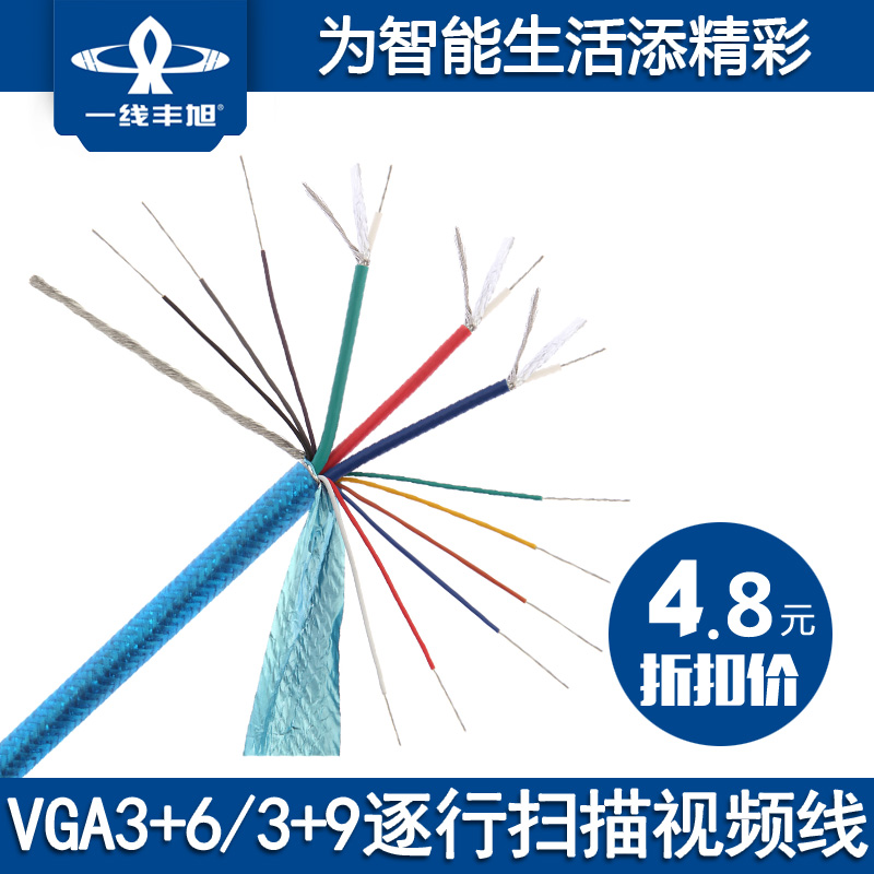 ´øÏßVGA