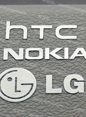 LG HTC 诺基亚 金属贴纸手机 笔记本 手机饰品手机金属贴
