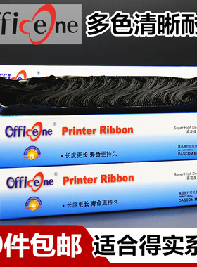 兼容得实M21-1色带芯DS1700 DS1100 1100II DS2600II DS300 DS600 DS610II DS650 AR550 AR580 AR500II M16-1