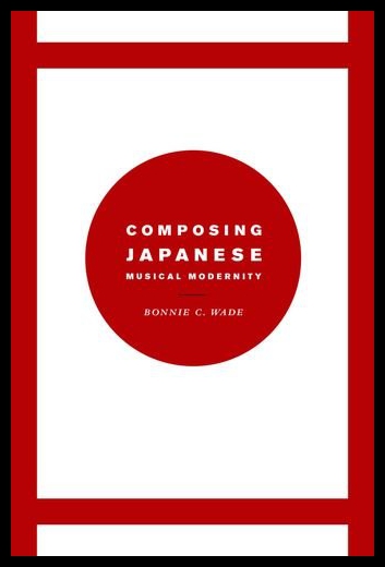 【预售】Composing Japanese Musical Modernity