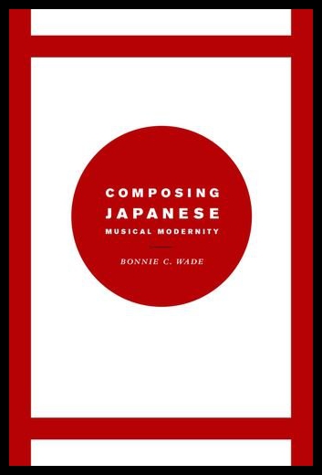 【预售】Composing Japanese Musical Modernity 书籍/杂志/报纸 原版其它 原图主图