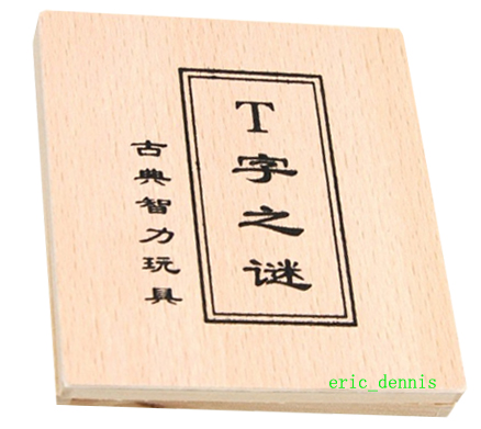 木质拼图拼版T字之谜挑战IQ木制益智50种拼法四巧板古典智力玩具在类目 玩具/童车/益智/积木/模型, 串珠/拼图/配对/拆装/敲打玩具, 拼图/拼板中 - 来自Buy2taobao.com提供专业的淘宝代购服务