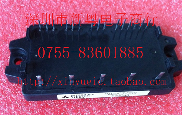 PM30CTJ060 日本功率模块 全新原装 专业卖家 准确报价 当天发货