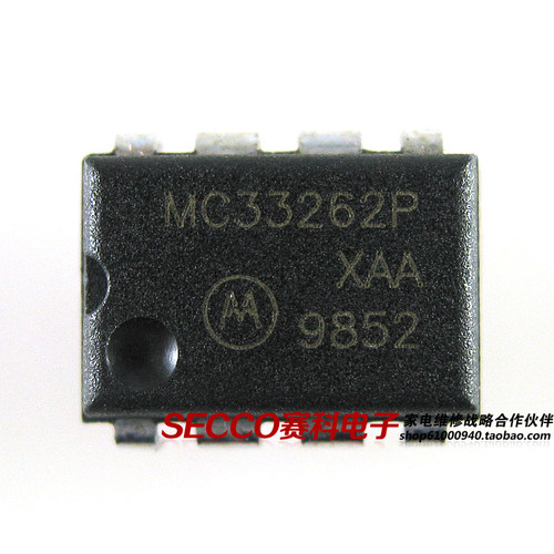 〖原装拆机〗MC33262P 33262 直插8脚 电源管理IC芯片 集成电路
