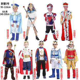 cos皇帝的新装儿童国王衣服王子服装演出套装课本剧童话剧道具