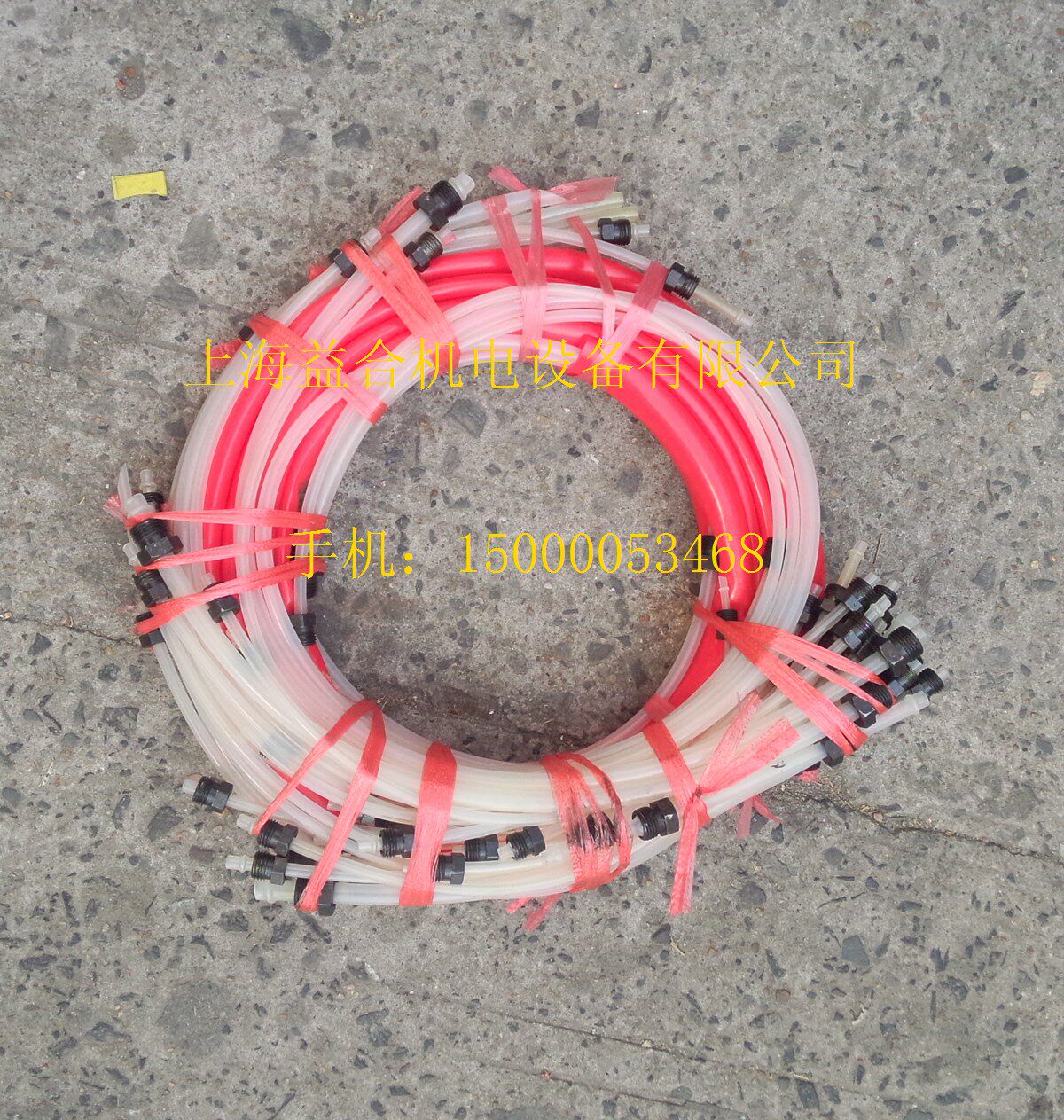 沈阳中捷原装钻床油管z3040  z3050 油管总成  高压油管