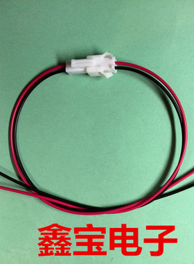 SM2.5-2P 间距2.5mm 空中对接连接器线束 24AWG 单线长20CM 白色