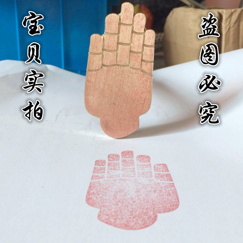 烙印木头印章定制logo竹子竿蛋糕面包塑料水果皮电烙铁烙印机铜模