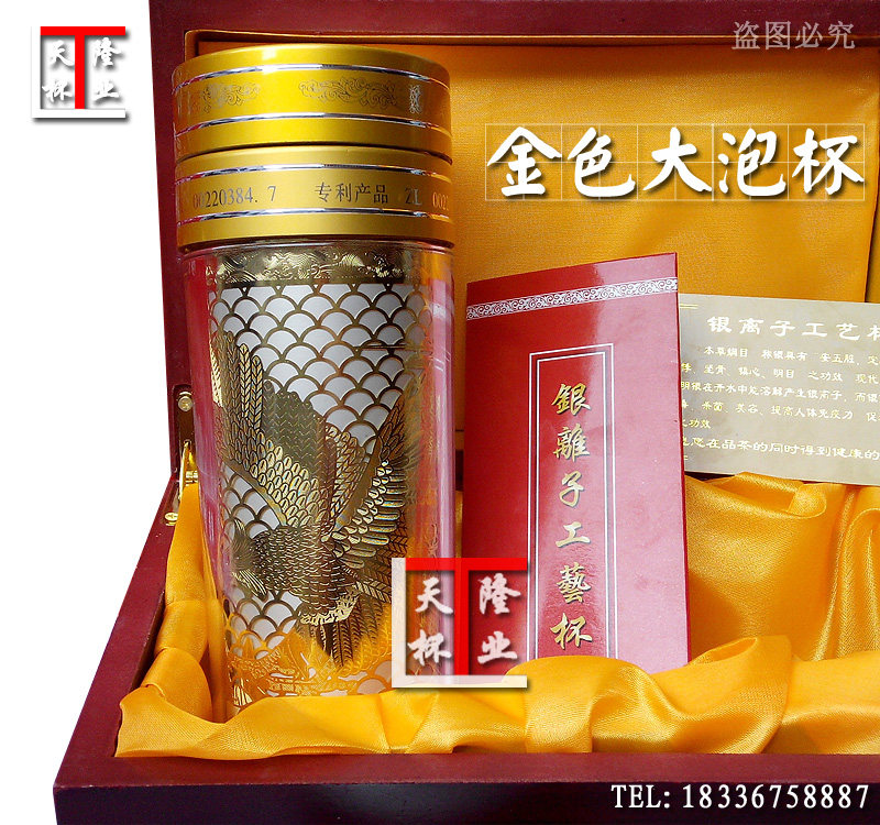 天隆银杯子S999纯银保健杯高保冷/保温杯