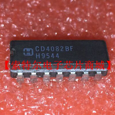 CD4082BF【索特尔电子芯片商城】原装可直拍