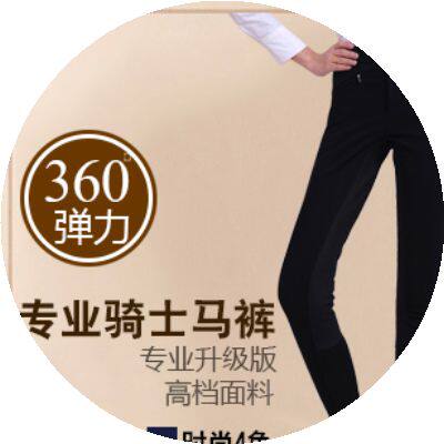 Article équitation - Ref 1384242 Image 1