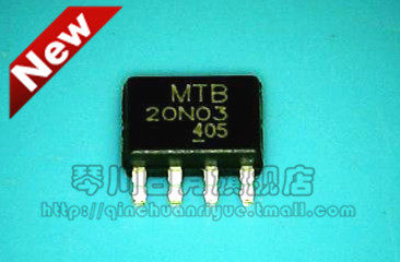 MTB20N03新的 现货 一个起拍