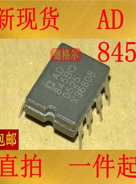 陶瓷 AD845BQ CDIP8 精密， 16 MHz的CBFET运算放大器 保证质量