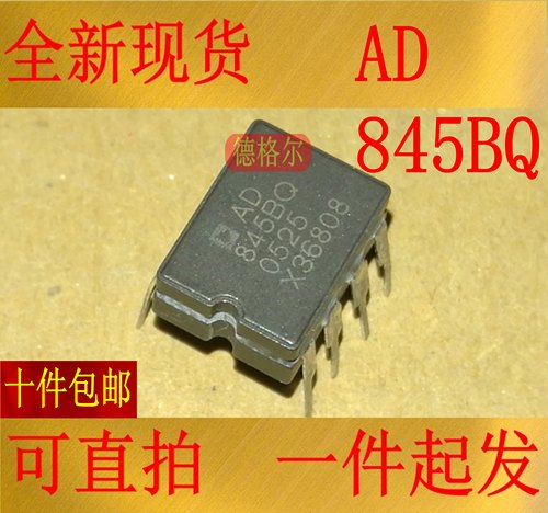陶瓷 AD845BQ CDIP8 精密， 16 MHz的CBFET运算放大器 保证质量