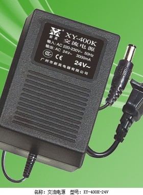 新英XY400K 24V变压器 AC24v3a 24v3000ma 24V交流电源球机电源