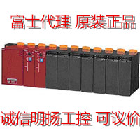 富士PLC NP1F-PC2 SPH系列原装期货产品