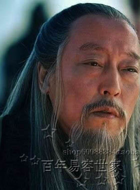 古装花白山羊胡影视化妆假胡须古装造型假发花白全后披古装头套