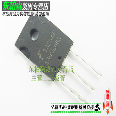 G30N60B3 三极管HGTG30N60B3  大电流IGBT管 全新现货