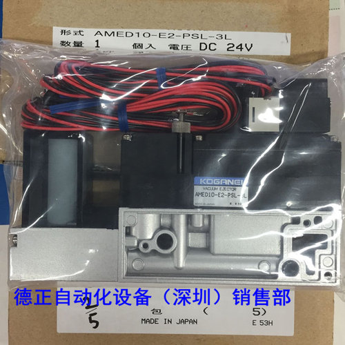 原装KOGASMCNEI AMED10-E2-PSL-3L 如假白送