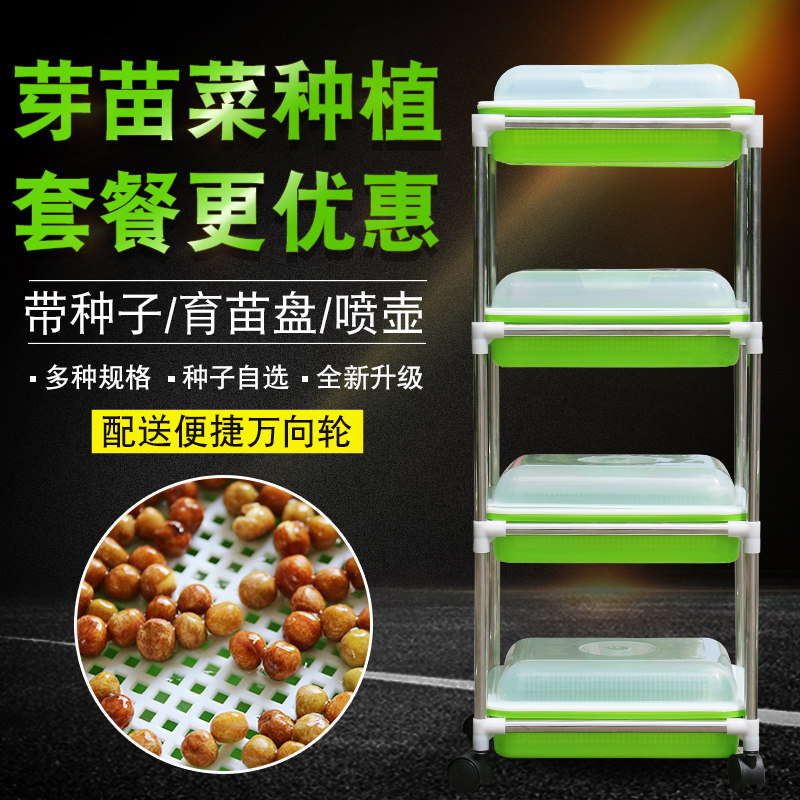 种菜种植架菜架子多层育苗架阳台种菜架家庭管道无土栽培蔬菜设备