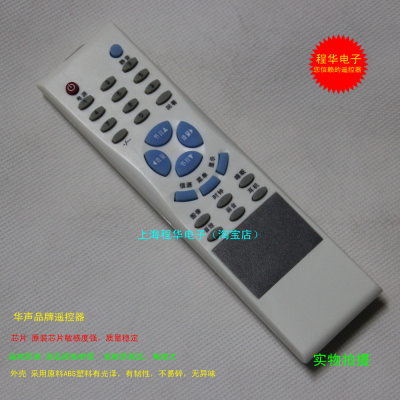 适用于TCL电视机遥控器LCD20B66 32B66-L 20A71 06-0Q0036-H005X