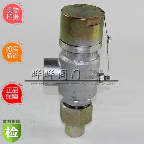 A21Y-100 A21H A21F 弹簧微启式丝扣安全阀 4分6分1寸DN15 20 25