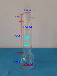 保证厂家直销 玻璃干燥塔250ML气体干燥器具塞磨口教学仪器正品